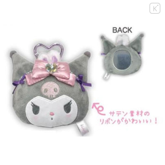 Japan Sanrio Plush Mirror - Kuromi : Pearls - 2