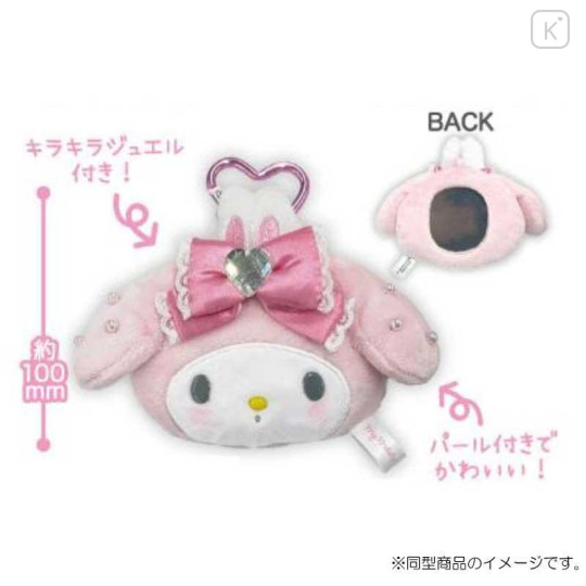 Japan Sanrio Plush Mirror - Kuromi : Pearls - 3