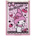 Japan Sanrio Mirror - My Melody - 1