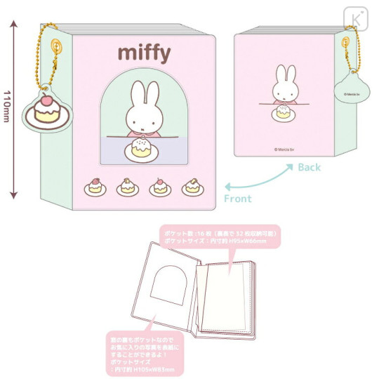 Japan Miffy Collect Book Card Album - Miffy : Pink - 2