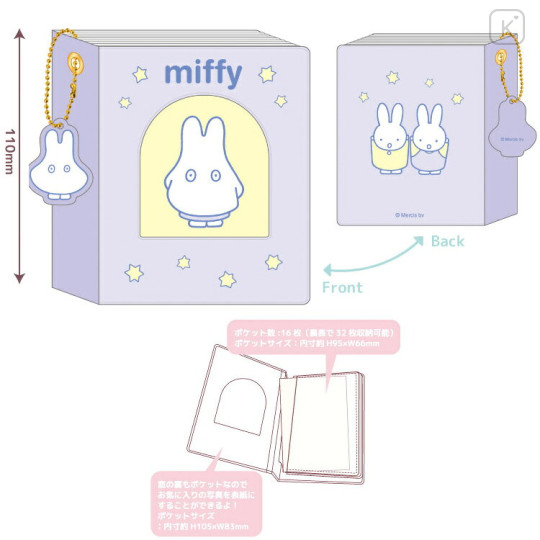 Japan Miffy Collect Book Card Album - Miffy : Ghost - 2