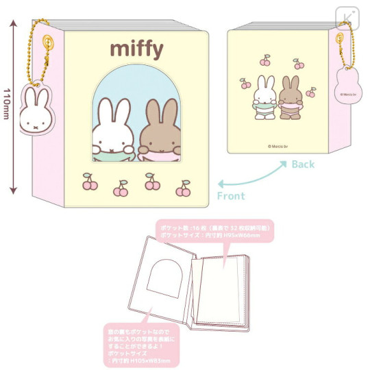 Japan Miffy Collect Book Card Album - Miffy : Yellow - 2