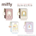 Japan Miffy Collect Book Card Album - Miffy : Marron - 2