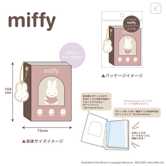 Japan Miffy Collect Book Card Album - Boris & Miffy - 3