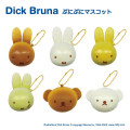 Japan Miffy Squishy Mascot Bread - Boris : Milk - 3