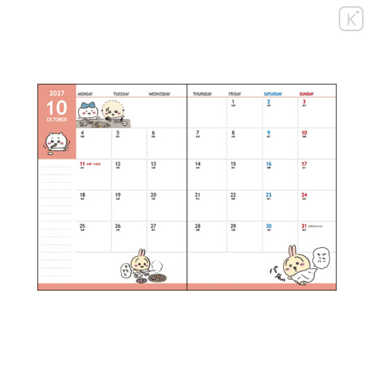 Japan Chiikawa A6 Planner Monthly Schedule Book - Chiikawa : Ribbon 2027 - 2