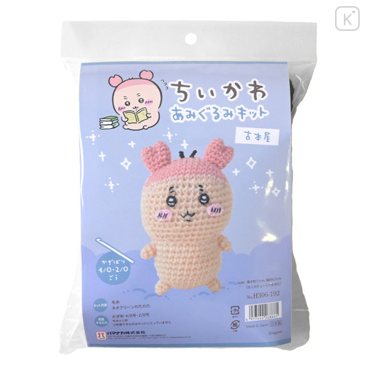 Japan Chiikawa Hamanaka Knit Plush Crochet Kit - Furuhonya Kani-chan - 1