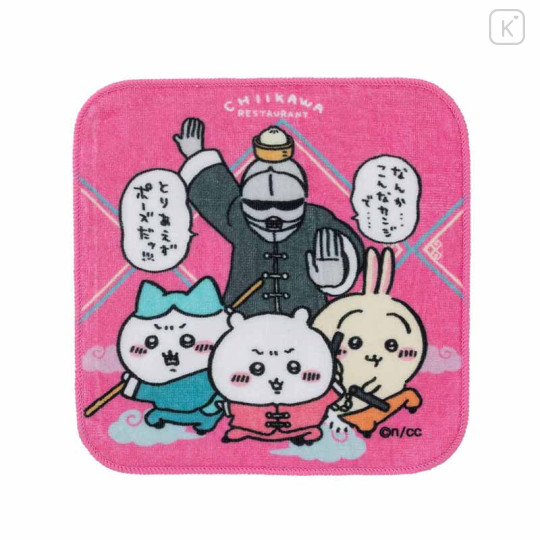 Japan Chiikawa Hand Towel - Chiikawa & Hachiware & Usagi : Chiikawa Restaurant Kung Fu - 1