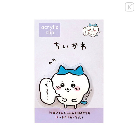 Japan Chiikawa Acrylic Clip - Hachiware : Goo - 5
