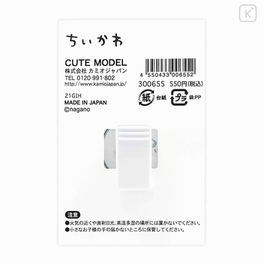 Japan Chiikawa Acrylic Clip - Chiikawa : Blue - 5