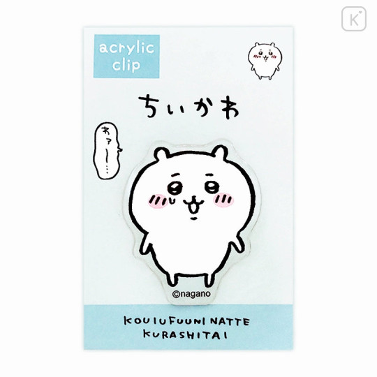 Japan Chiikawa Acrylic Clip - Chiikawa : Green - 2
