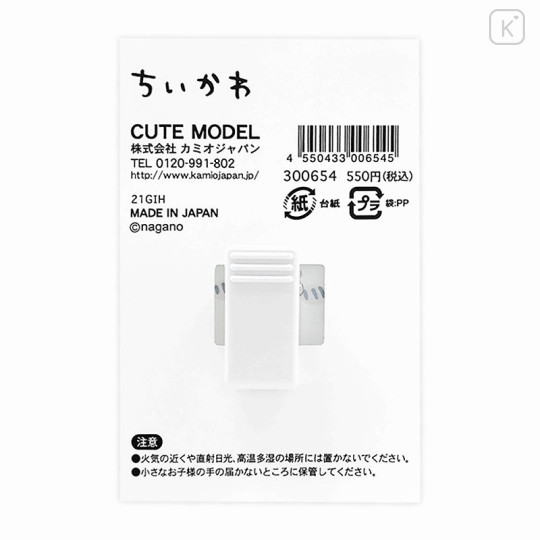 Japan Chiikawa Acrylic Clip - Chiikawa : Green - 5