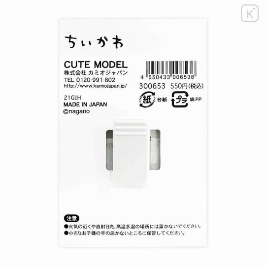 Japan Chiikawa Acrylic Clip - Hachiware : Orange - 5