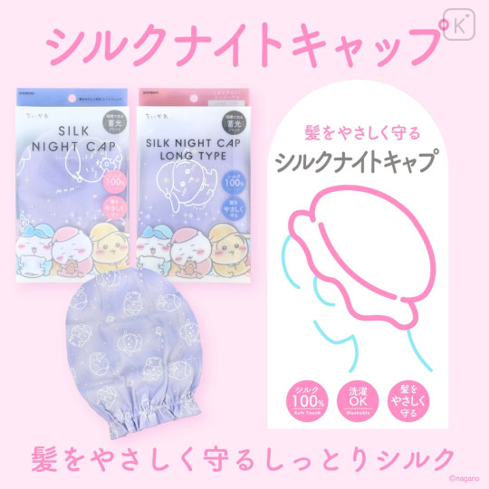 Japan Chiikawa Silk Night Cap Long - Chiikawa & Hachiware & Usagi - 3