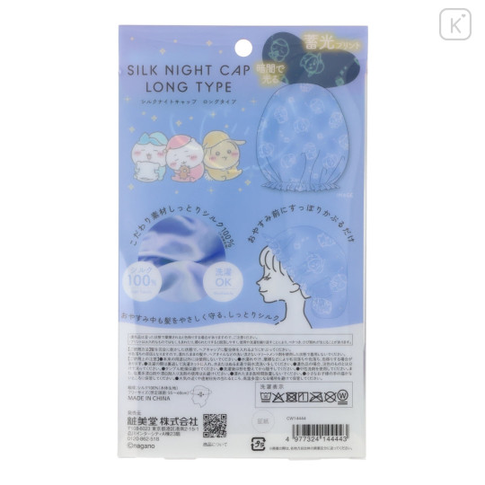 Japan Chiikawa Silk Night Cap Long - Chiikawa & Hachiware & Usagi - 5