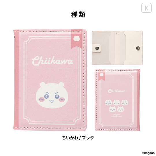 Japan Chiikawa MagSafe Card Wallet - Chiikawa - 3