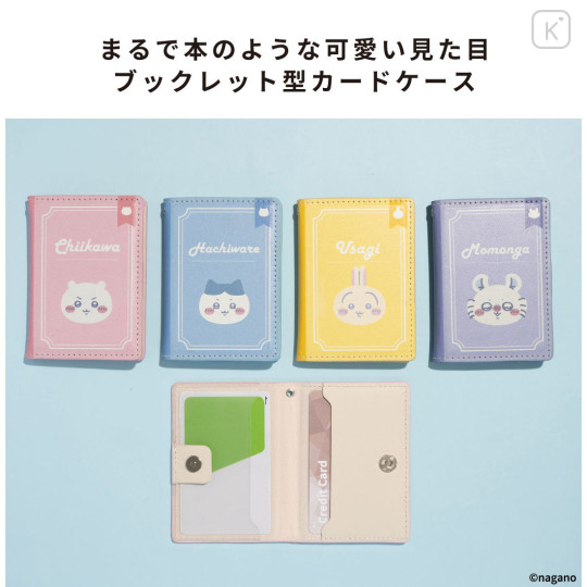 Japan Chiikawa MagSafe Card Wallet - Hachiware - 6