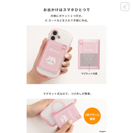 Japan Chiikawa MagSafe Card Wallet - Hachiware - 7