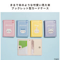 Japan Chiikawa MagSafe Card Wallet - Momonga - 6