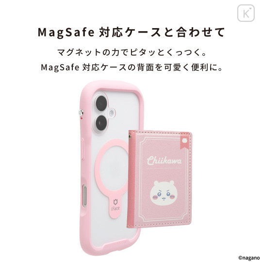 Japan Chiikawa MagSafe Card Wallet - Momonga - 8