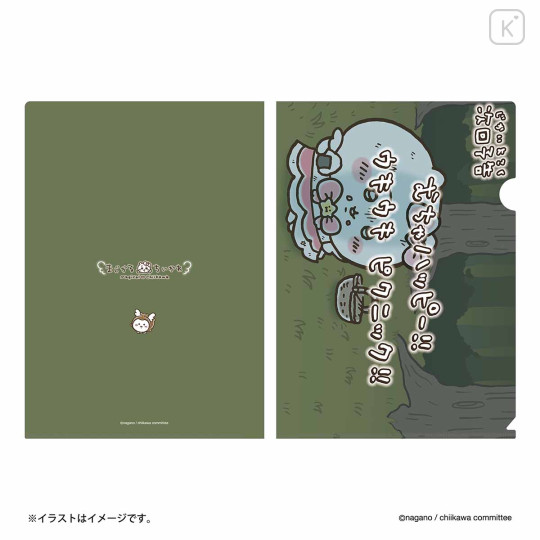 Japan Chiikawa A4 Clear File - Chiikawa : Magical Chiikawa Next Episode Preview: Super Happy!! - 1