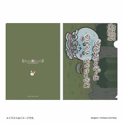 Japan Chiikawa A4 Clear File - Chiikawa : Magical Chiikawa Next Episode Preview: Super Happy!!