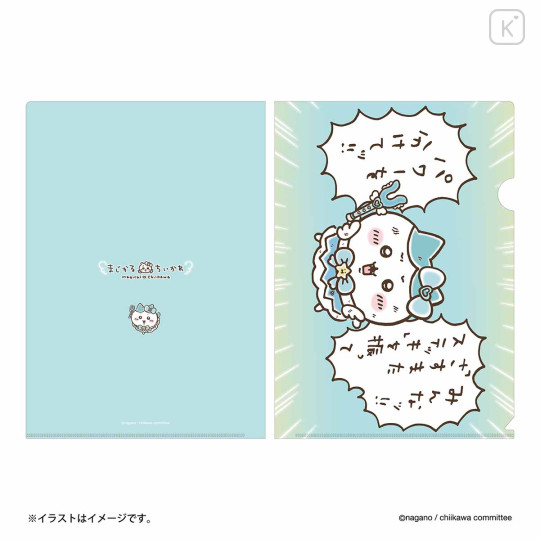 Japan Chiikawa A4 Clear File - Hachiware : Magical Chiikawa Please share your power!! - 1