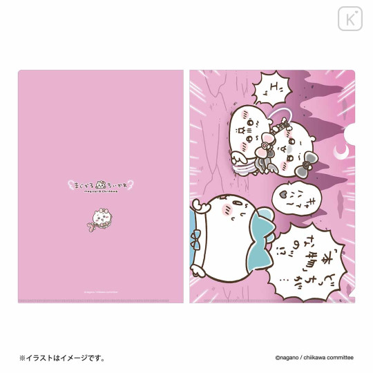 Japan Chiikawa A4 Clear File - Chiikawa & Hachiware : Magical Chiikawa Which one is the "real" one!? - 1