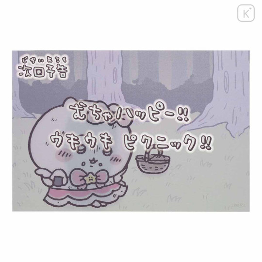 Japan Chiikawa Clear Postcard - Chiikawa : Magical Chiikawa Next Episode Preview: Super Happy!! - 3