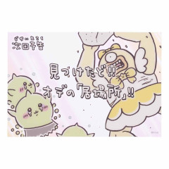 Japan Chiikawa Clear Postcard - Magical Chiikawa I found the next episode preview!!