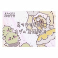 Japan Chiikawa Clear Postcard - Magical Chiikawa I found the next episode preview!! - 1