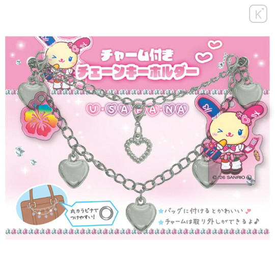 Japan Sanrio Charm Chain Keychain - Usahana : Kogal - 1