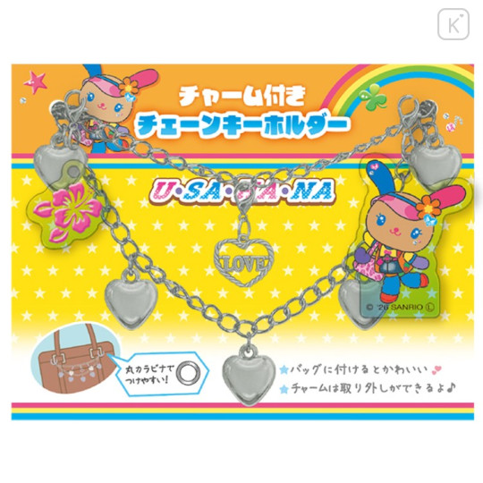 Japan Sanrio Charm Chain Keychain - Usahana : Pop Gal - 1