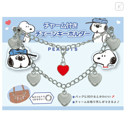 Japan Peanuts Charm Chain Keychain - Snoopy & Olaf - 1