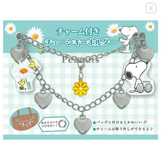 Japan Peanuts Charm Chain Keychain - Snoopy & Woodstock - 1