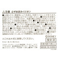 Japan Disney Store Towel Handkerchief - Zootopia 2 : Tropical - 3