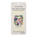 Japan Disney Store Bath Towel - Zootopia 2 : Tropical - 3