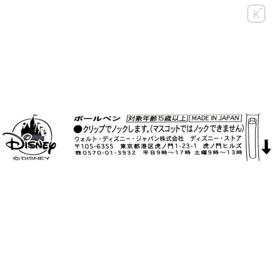 Japan Disney Store Action Mascot Ballpoint Pen - Perry the Platypus : Vibration - 6