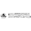 Japan Disney Store Action Mascot Ballpoint Pen - Zootopia 2 : Nick Wilde Vibration - 6