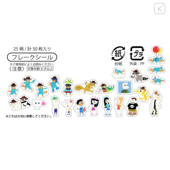 Japan Disney Store Die-Cut Sticker Collection - Perry the Platypus : Phineas and Ferb Characters - 3