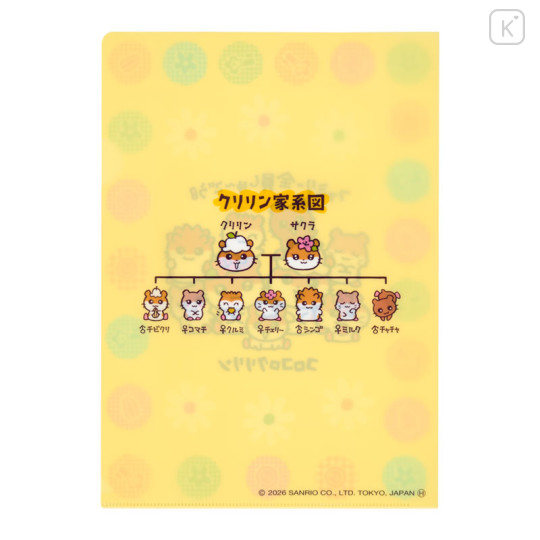 Japan Sanrio A4 Clear Folder - Corocorokuririn : The Whole Family Gather Yellow - 2