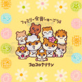 Japan Sanrio A4 Clear Folder - Corocorokuririn : The Whole Family Gather Yellow - 3