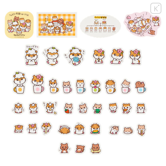 Japan Sanrio Flake Seal Pack - Corocorokuririn : The Whole Family Gather - 2