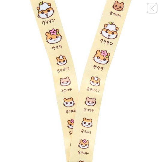 Japan Sanrio Neck Strap - Corocorokuririn : The Whole Family Gather - 4