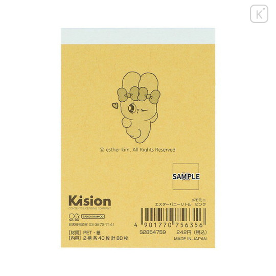 Japan Esther Bunny Mini Notepad - Esther Bunny Little Pink - 2