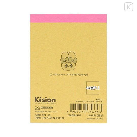 Japan Esther Bunny Mini Notepad - Esther Bunny Little White - 2