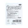 Japan Sanrio Cushion Key Charm - Hello Kitty & Tiny Chum : Grid Black - 3