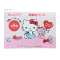 Japan Sanrio Secret Embroidered Can Badge - Hello Kitty & Tiny Chum : Blind Box - 3