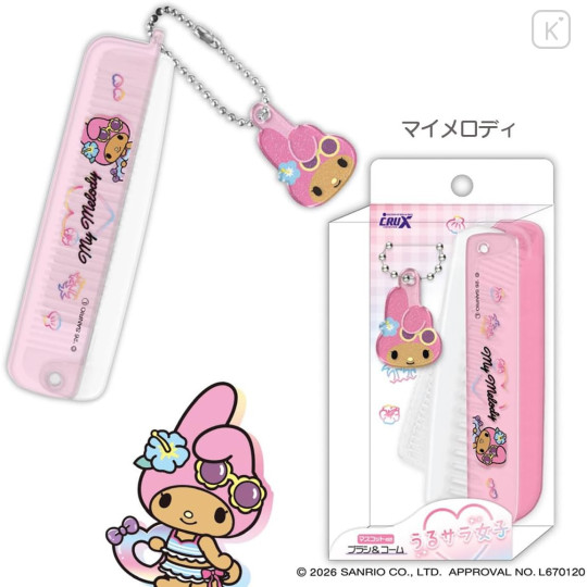 Japan Sanrio Sparkling Tropical Brush & Comb with Mascot - My Melody - 2