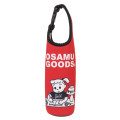 Japan Osamu Goods Plastic Bottle Holder Carrier - Girl Jill Red Studying - 1
